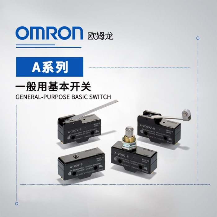 OMRON 欧姆龙 一般用基本开关 A-20GQ-B7-K