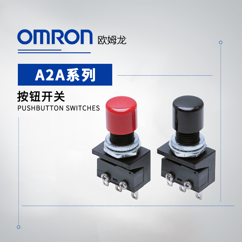 OMRON 欧姆龙 小型按钮开关 A2A-4B