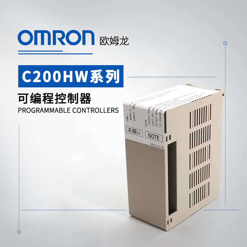 OMRON 欧姆龙 PLC 可编程控制器 C200HW-ATT32