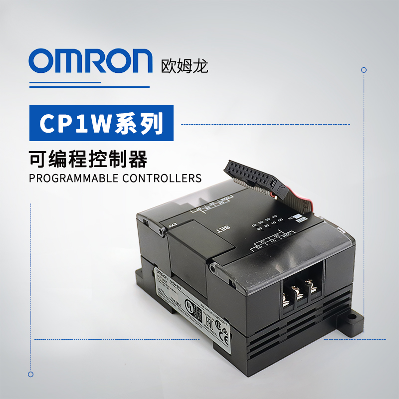 OMRON 欧姆龙 PLC可编程控制器 CompoBus/S I/O链接单元 CP1W-SRT21