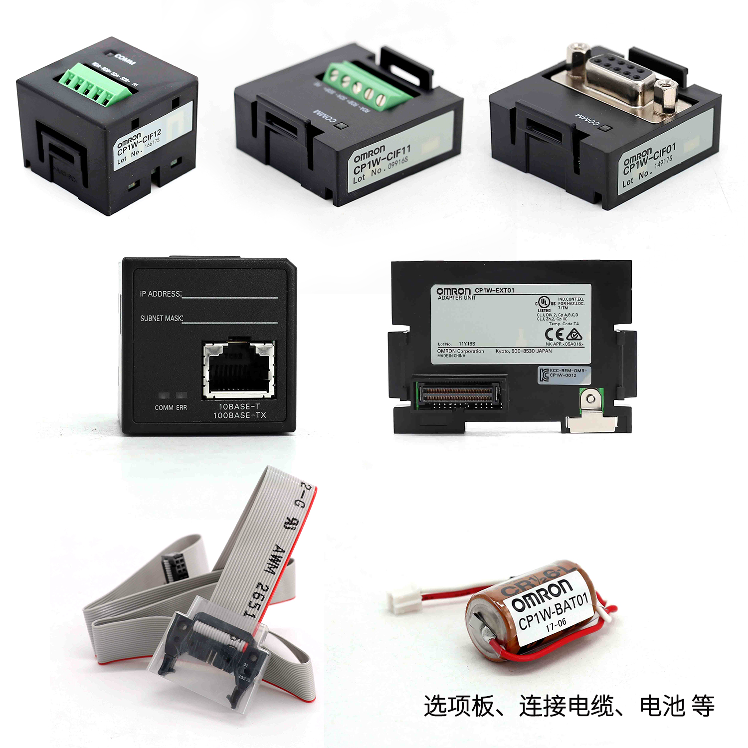 OMRON 欧姆龙 PLC可编程控制器 CompoBus/S I/O链接单元 CP1W-SRT21