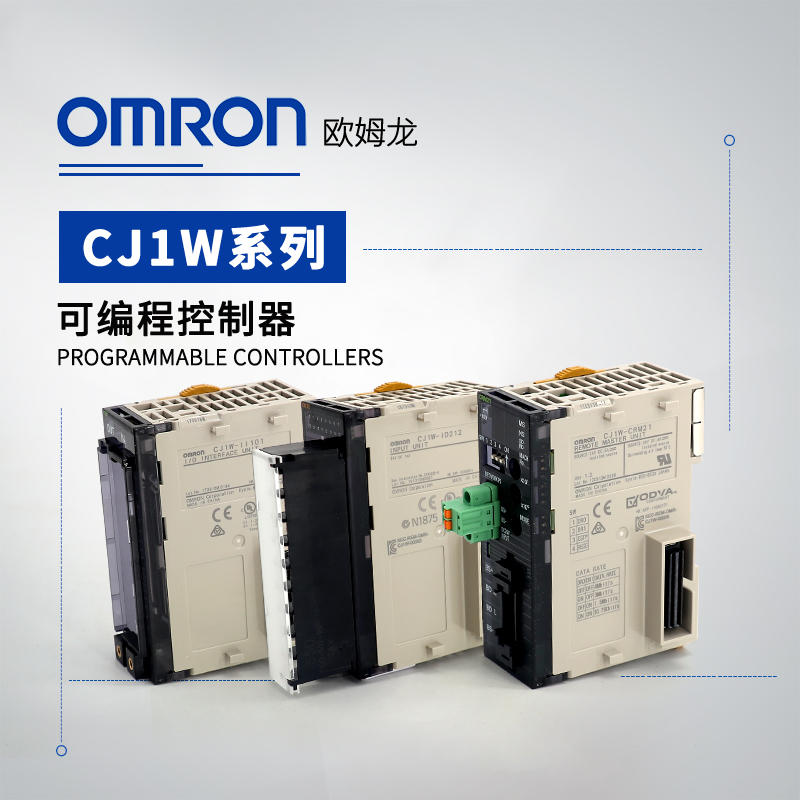 OMRON 欧姆龙 可编程控制器 CS1W-OC201
