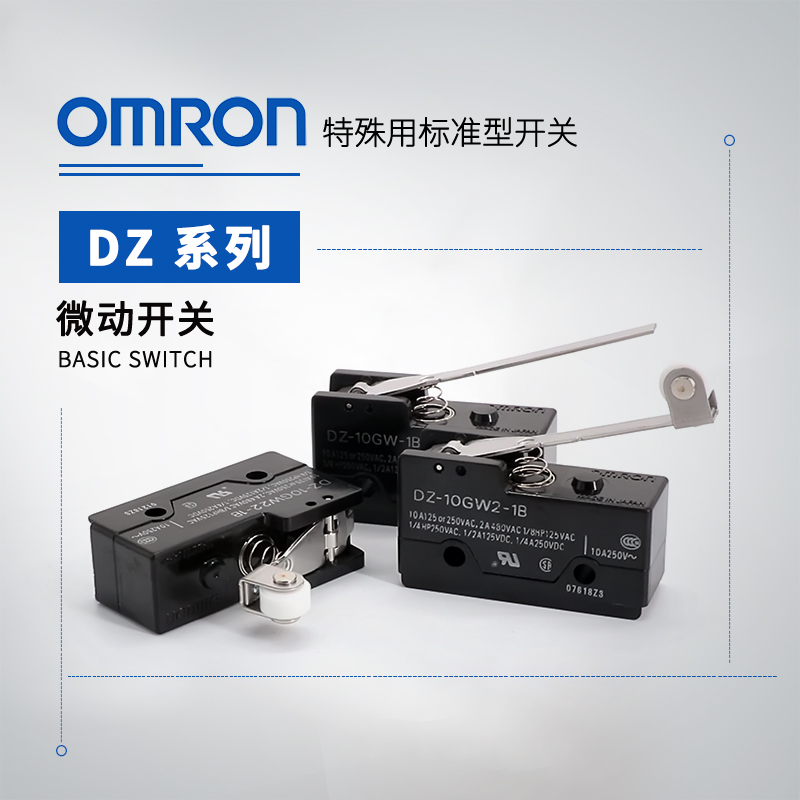OMRON 欧姆龙 微动开关 特殊用标准型开关 DZ-10GV-1B-105