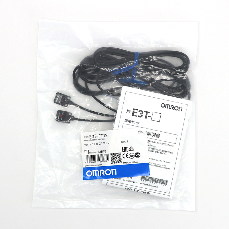 OMRON 欧姆龙 放大器内置型光电传感器 E3T-ST32F 2M
