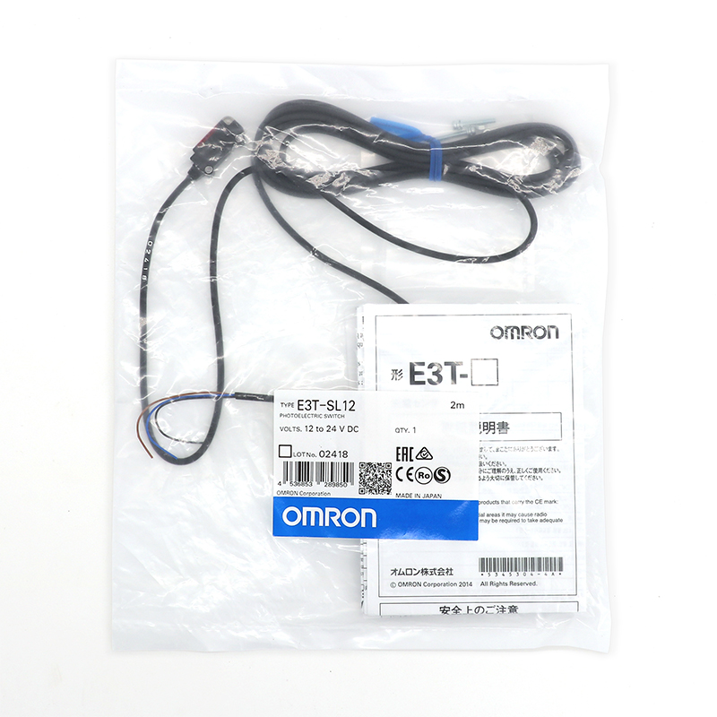 OMRON 欧姆龙 放大器内置型光电传感器 E3T-ST32F 2M