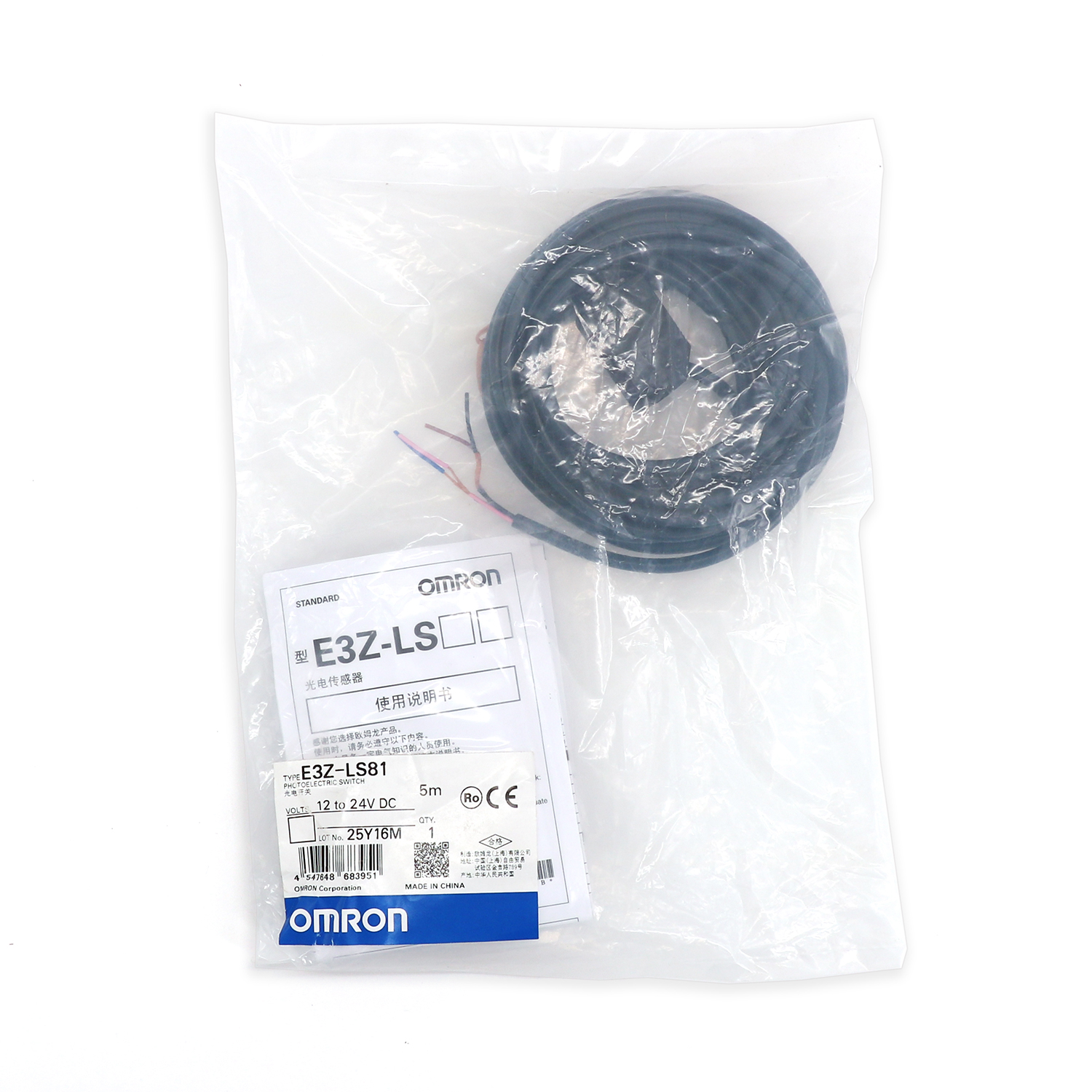 OMRON 欧姆龙 内置小型放大器型光电传感器 E3Z-D61-M1J 0.3M