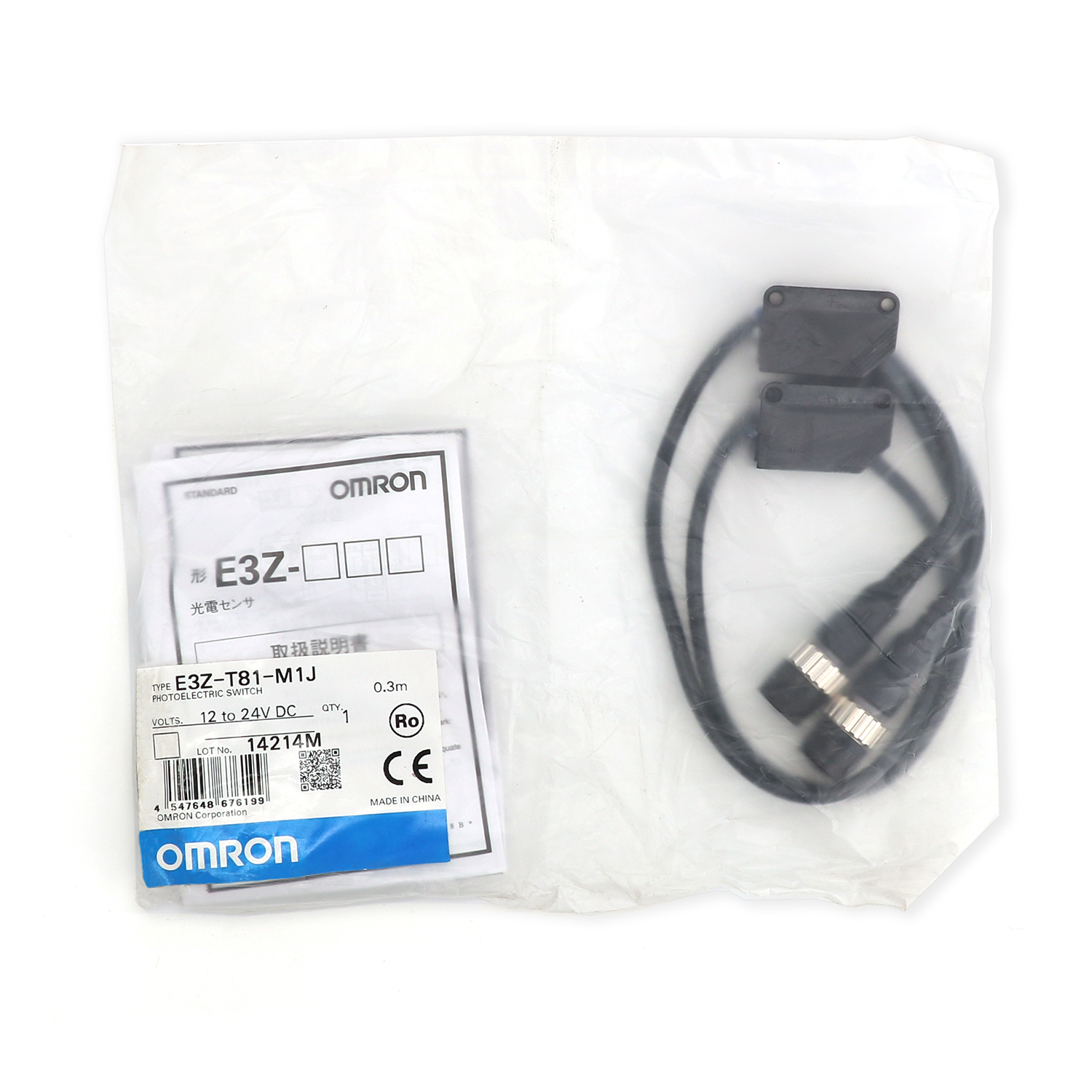 OMRON 欧姆龙 内置小型放大器型光电传感器 E3Z-D61-M1J 0.3M