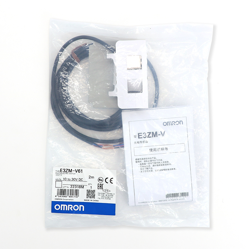OMRON 欧姆龙 不锈钢外壳小型光电传感器 E3ZM-T81H 2M