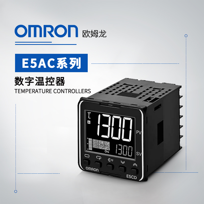 OMRON 欧姆龙 数字温控器 E5CD-QX2DDM-800