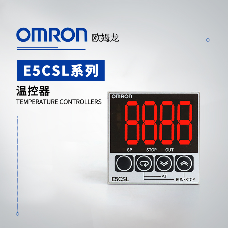 OMRON 欧姆龙 数位温度控制器 E5CS-RGDU-W AC/DC24