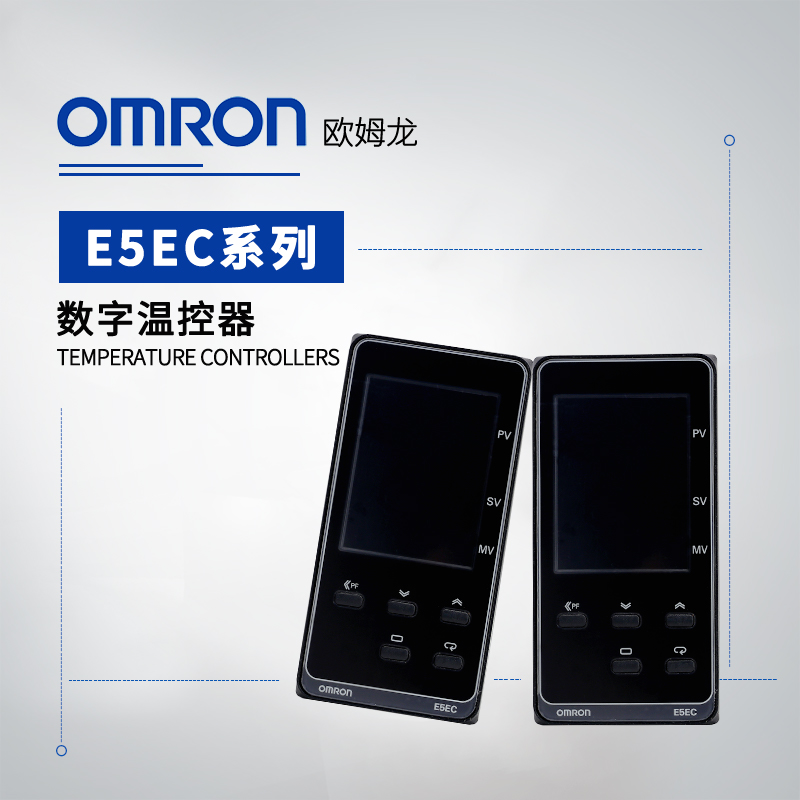 OMRON 欧姆龙 数字温控器 E5EC-TQX4ASM-080