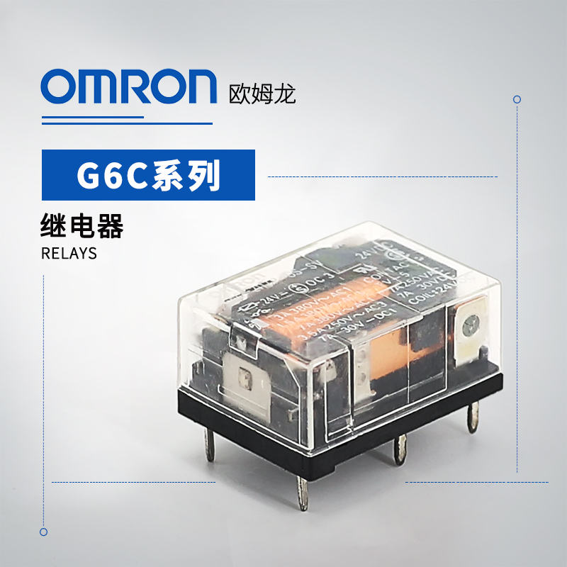 OMRON 欧姆龙 功率继电器 G6C-1117P-US DC24