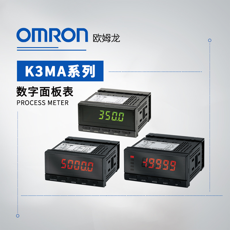 OMRON 欧姆龙 比例缩放仪表/仪表继电器 K3MA-L 100-240VAC