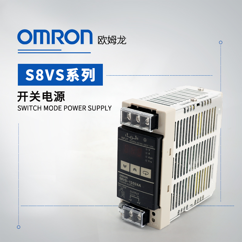 OMRON 欧姆龙 开关电源 S8VS-12024-F