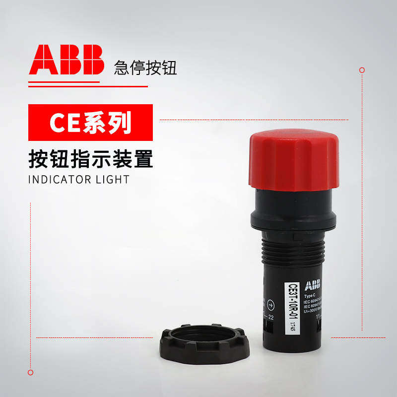 ABB CE系列急停按钮 扭动释放型 CE4T-10B-01