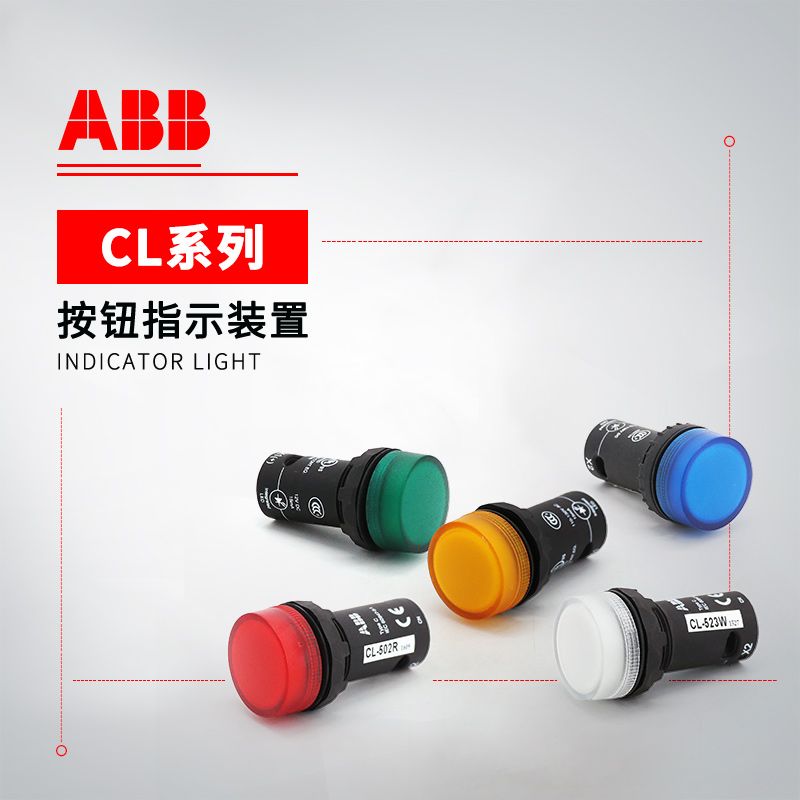 ABB CL系列 绿色灯泡型指示灯 CL-100G