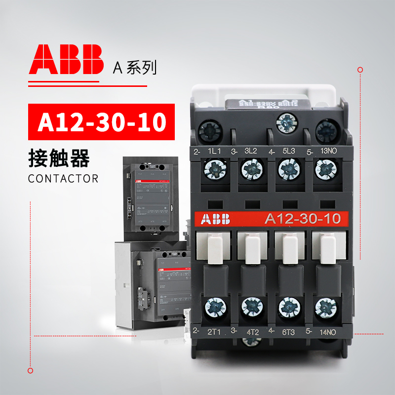 ABB A系列接触器 A12-30-10*220-230V 50Hz/230-240V 60Hz