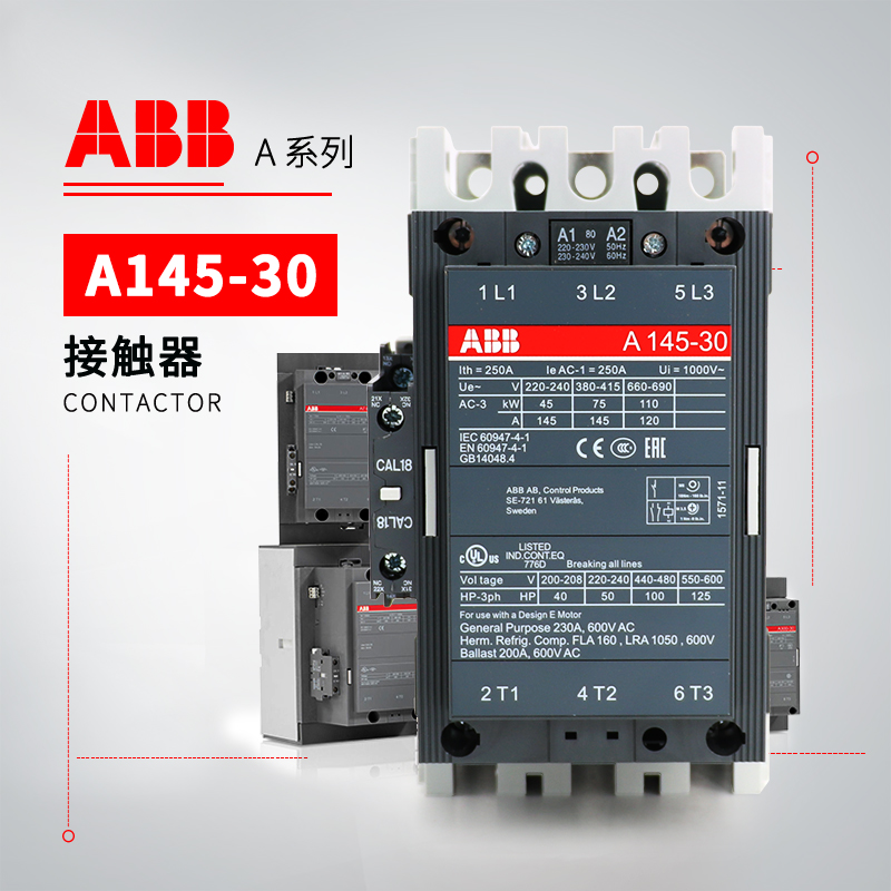 ABB A系列接触器 A145-30-11*230-240V 50Hz/240-260V 60Hz