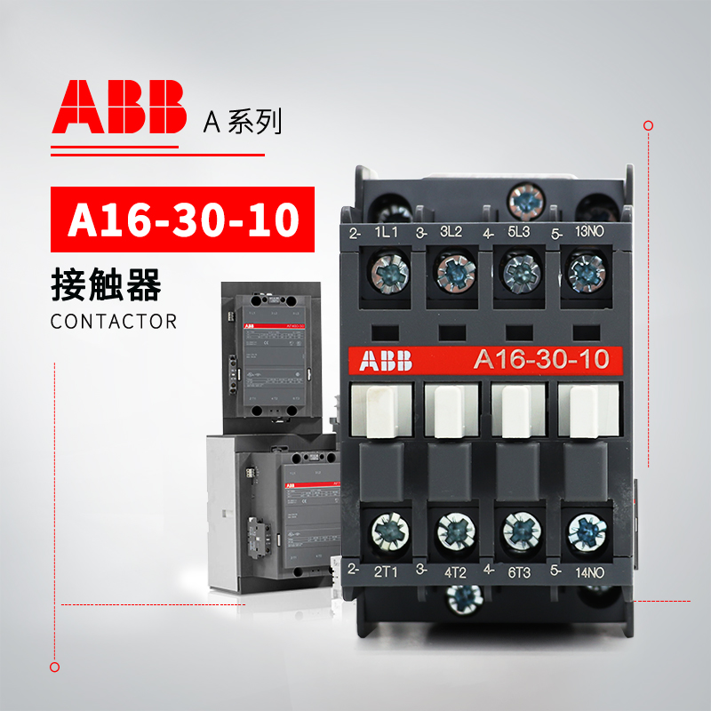 ABB A系列接触器 A95-30-11*220-230V 50Hz/230-240V 60Hz