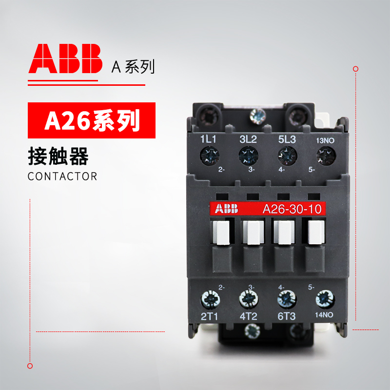 ABB A系列接触器 A95-30-11*220-230V 50Hz/230-240V 60Hz