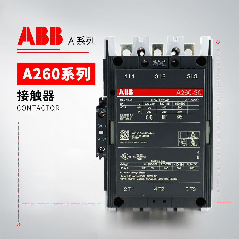 ABB A系列接触器 A95-30-11*220-230V 50Hz/230-240V 60Hz