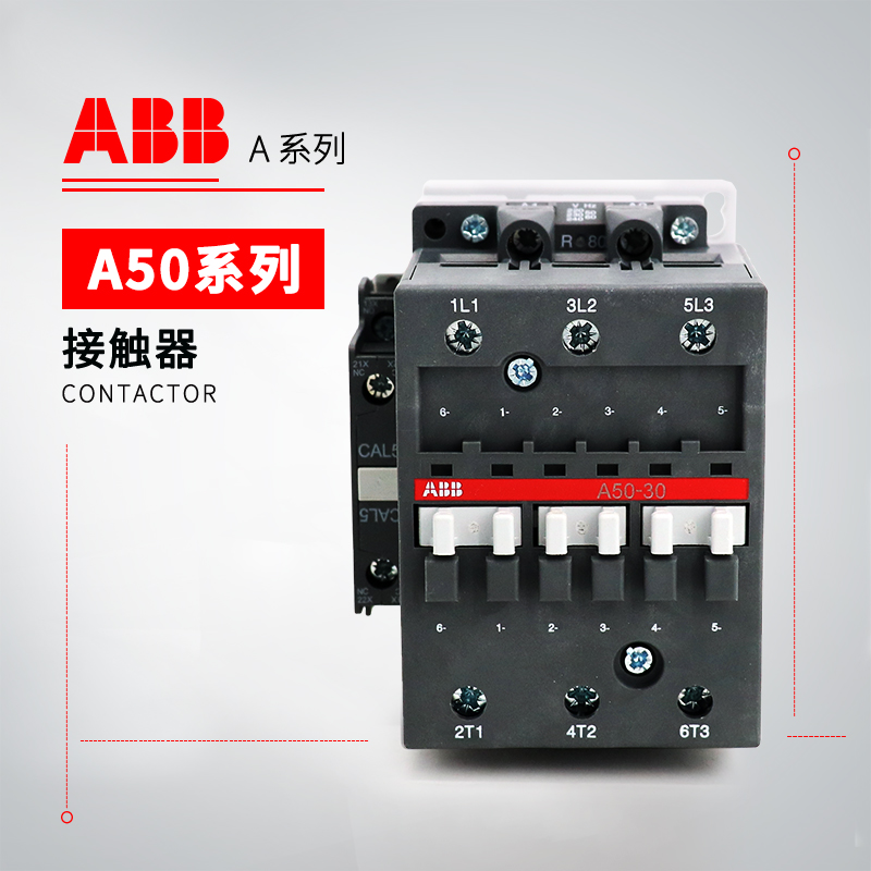 ABB A系列接触器 A95-30-11*220-230V 50Hz/230-240V 60Hz