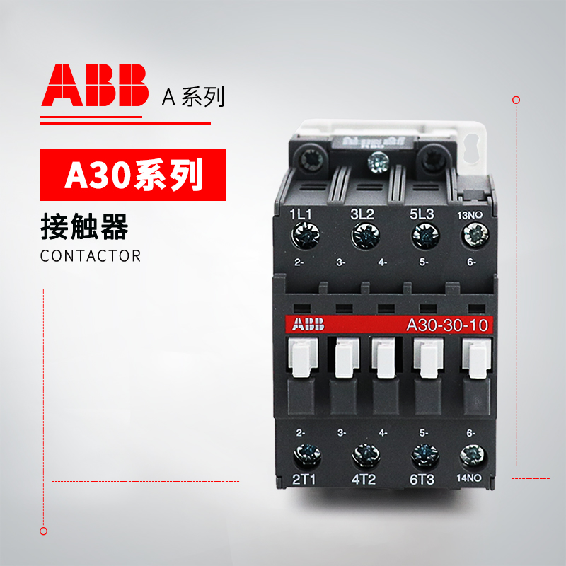 ABB A系列接触器 A95-30-11*220-230V 50Hz/230-240V 60Hz