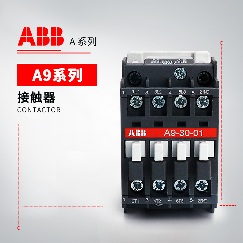 ABB A系列接触器 A95-30-11*220-230V 50Hz/230-240V 60Hz