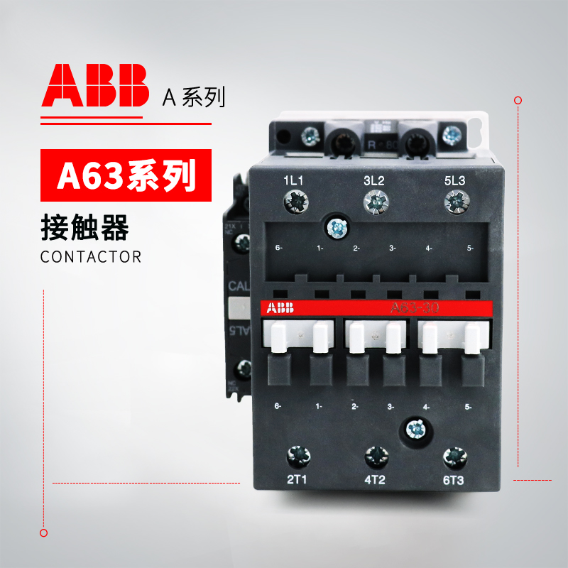 ABB A系列接触器 A95-30-11*220-230V 50Hz/230-240V 60Hz