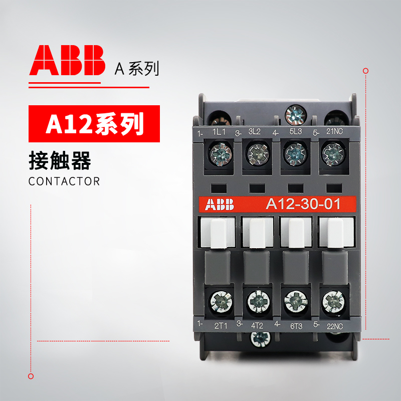 ABB A系列接触器 A95-30-11*220-230V 50Hz/230-240V 60Hz