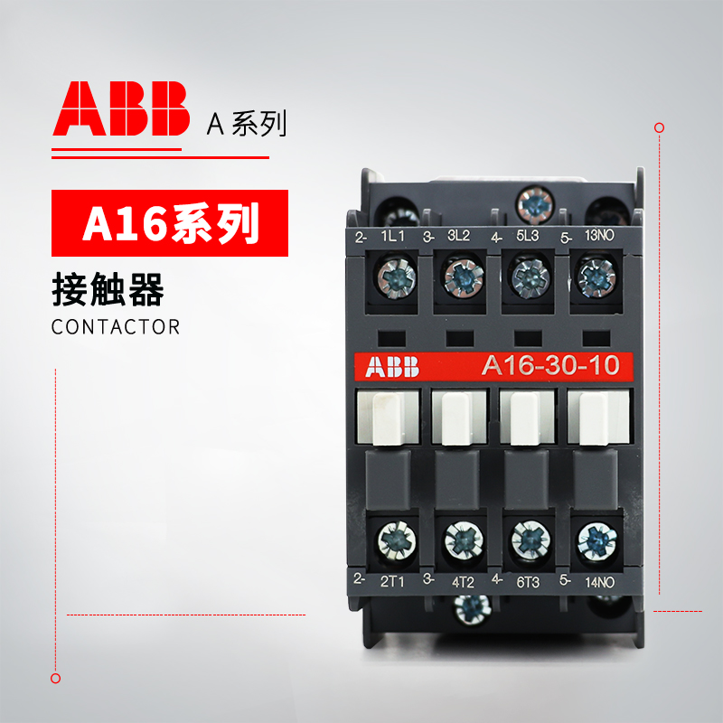 ABB A系列接触器 A95-30-11*220-230V 50Hz/230-240V 60Hz