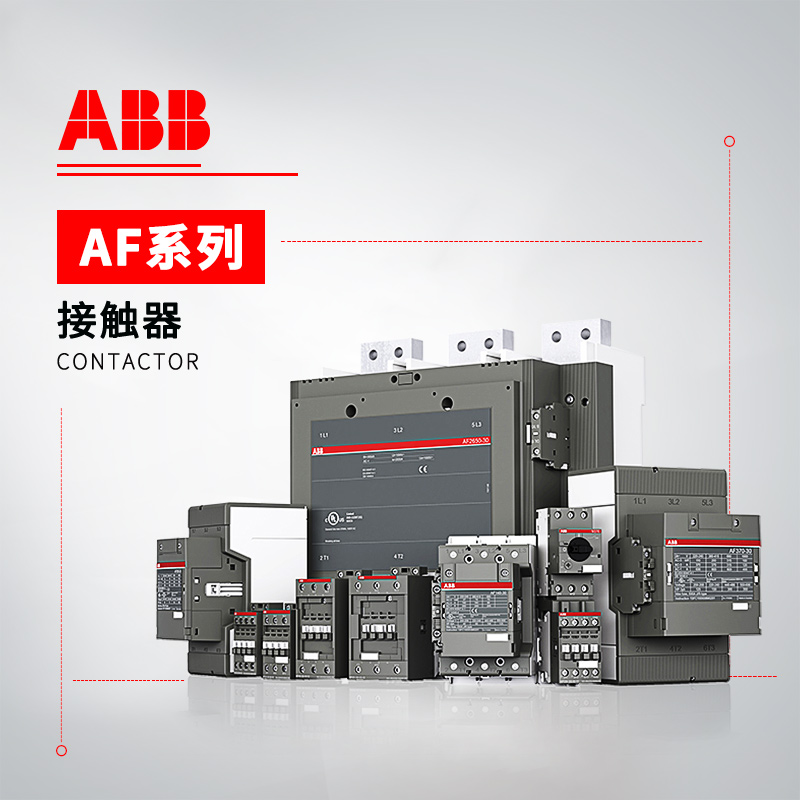 ABB AF系列接触器 AF260-30-11*100-250VAC/DC w/ LT300-AC