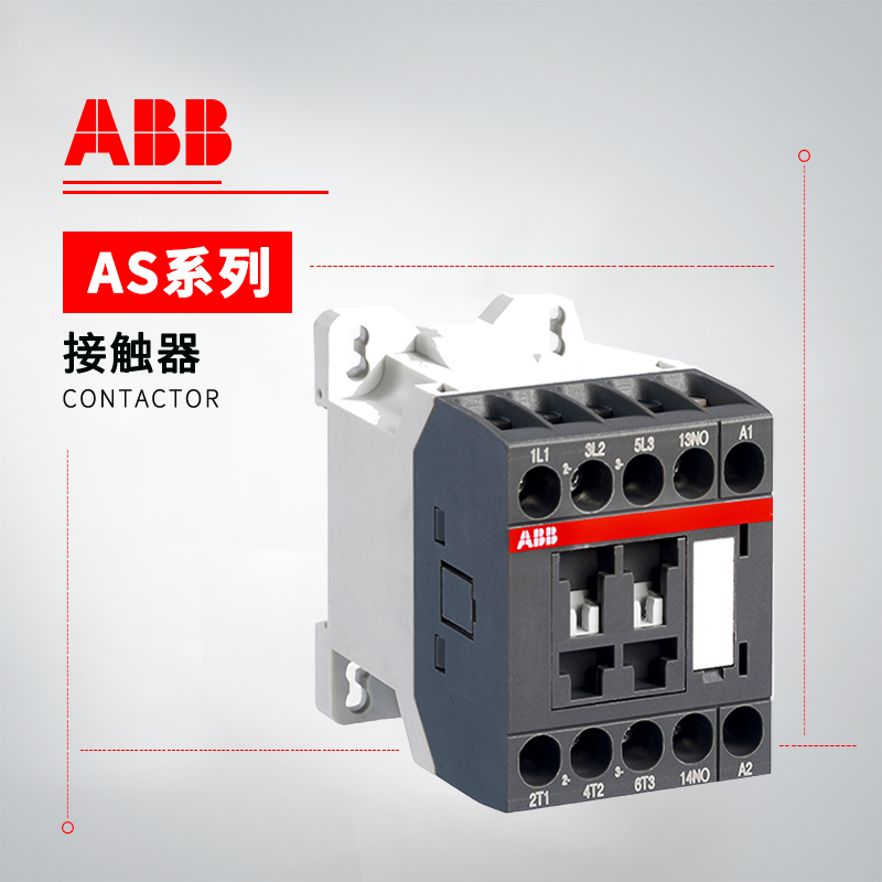 ABB AS系列接触器 AS09-30-10-22*48V50/60HZ