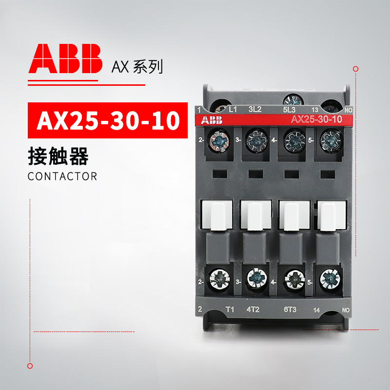 ABB 交流接触器 AX25-30-10-83*48V 50/60Hz