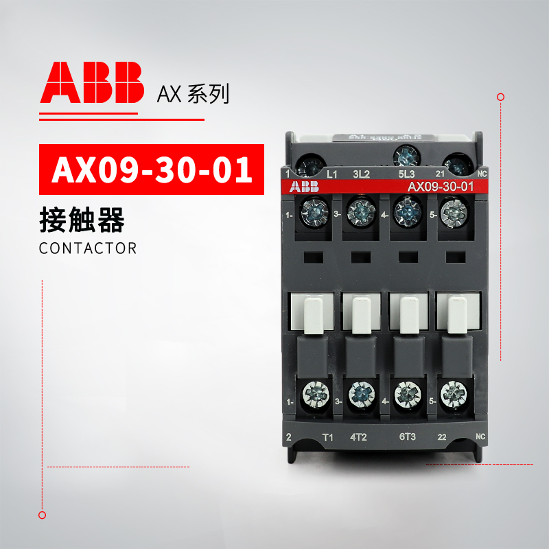 ABB 交流接触器 AX09-30-01-86*400-415V50Hz/415-440V60Hz