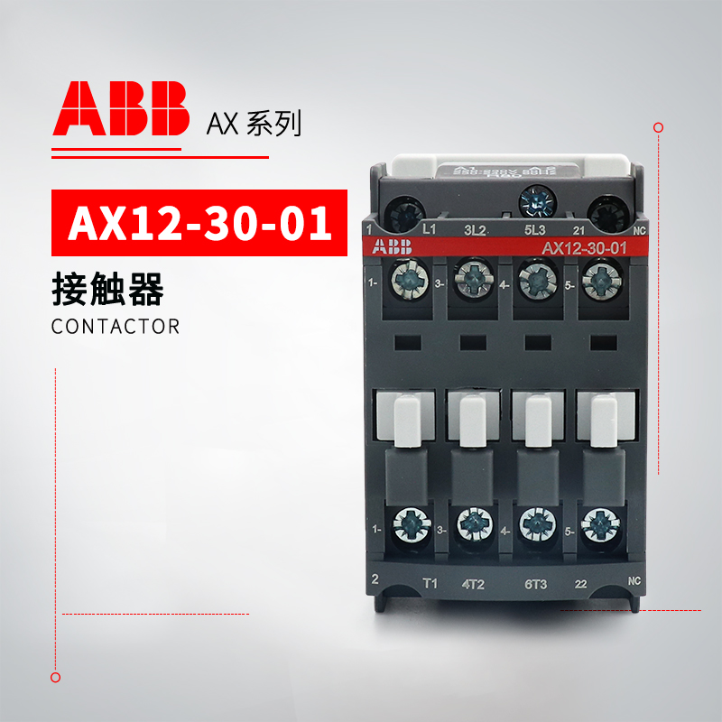 ABB 交流接触器 AX12-30-01-86*400-415V50Hz/415-440V60Hz