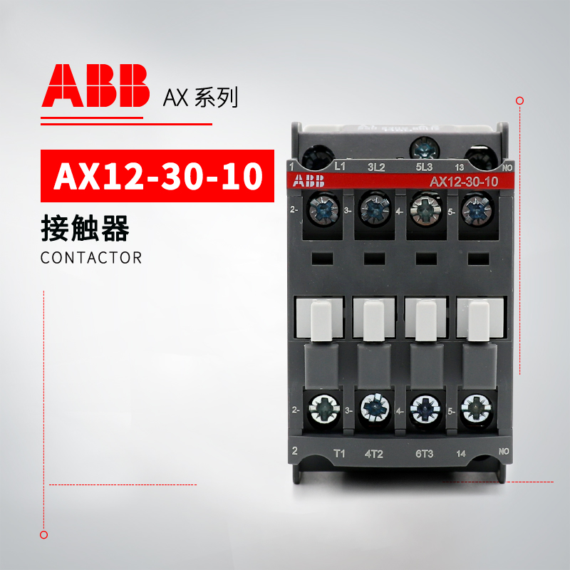ABB 交流接触器 AX12-30-10-36*190V-50Hz/220V60Hz