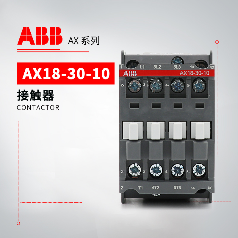 ABB 交流接触器 AX18-30-10-36*190V-50Hz/220V60Hz