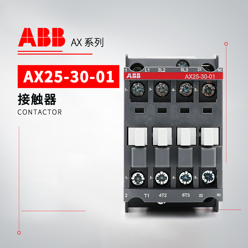 ABB 交流接触器 AX25-30-01-84*110V 50Hz/110-120V 60Hz