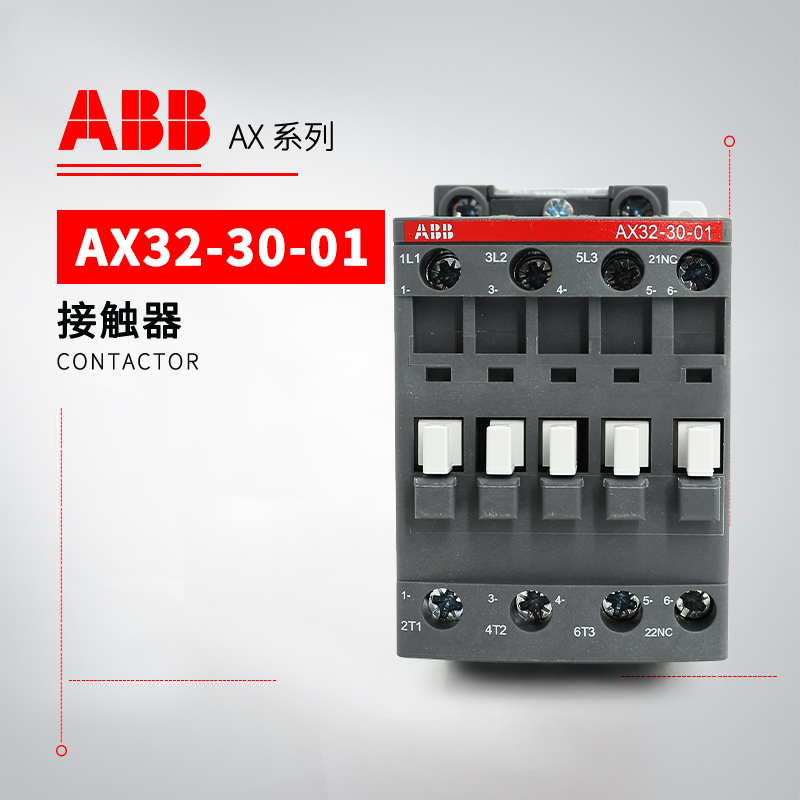 ABB 交流接触器 AX32-30-01-83*48V 50/60Hz