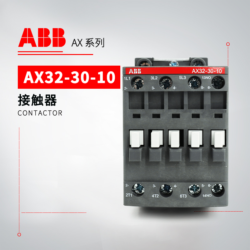 ABB 交流接触器 AX32-30-10-83*48V 50/60Hz