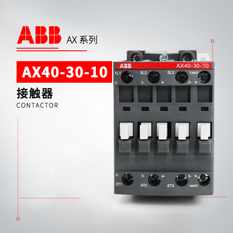 ABB 交流接触器 AX40-30-10-84*110V 50Hz/110-120V 60Hz