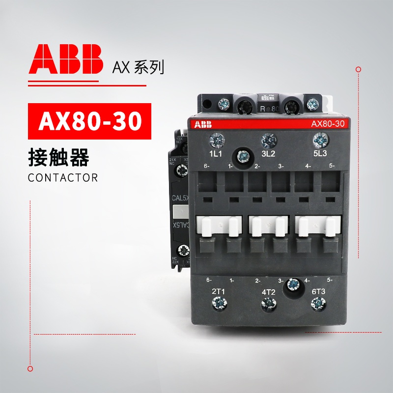 ABB 交流接触器 AX80-30-00-84*110V 50Hz/110-120V 60Hz