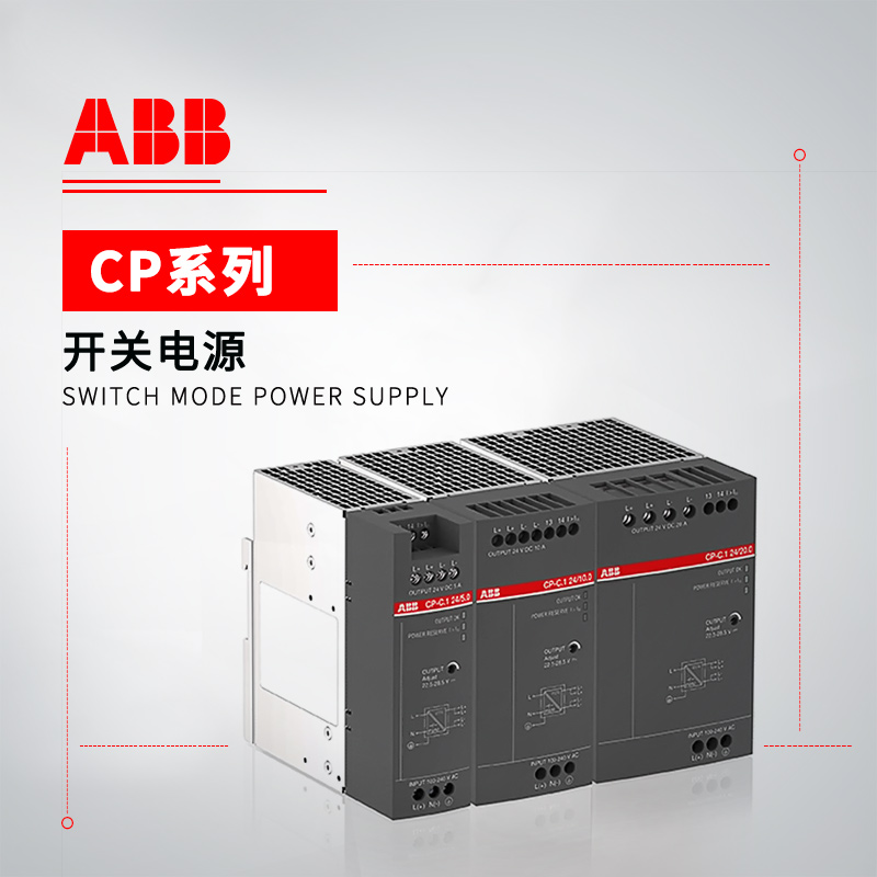 ABB 开关电源附件 电源冗余单元 CP-C.1-A-RU