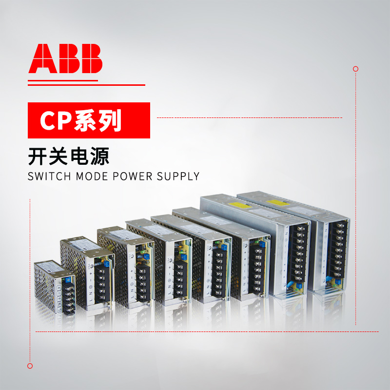 ABB 平板开关电源 CP-PX 24/2.2