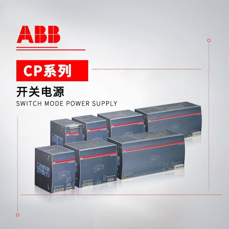 ABB 开关电源 CP-T 24/40.0