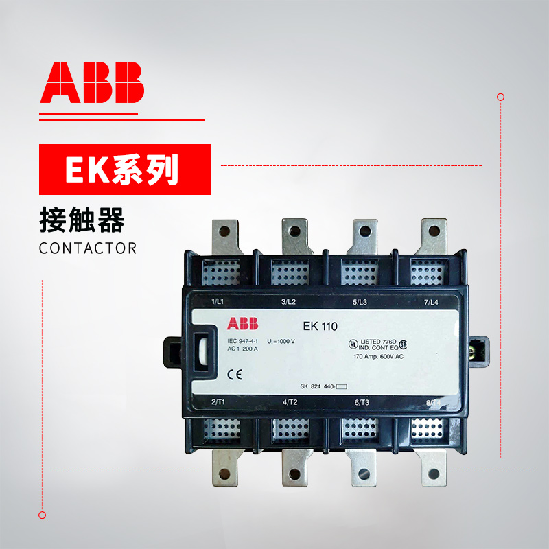 ABB EK系列 通用型接触器 EK370-40-21*110V DC