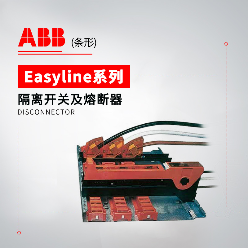 ABB XLP系列 熔断器式隔离开关 XLP3-2P-4BC