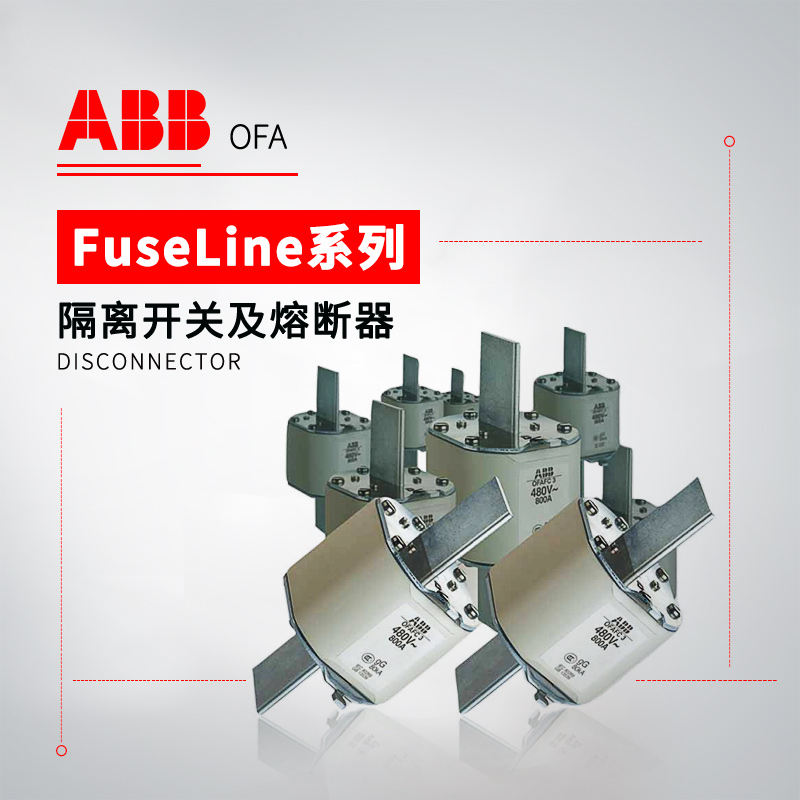 ABB Fuseline OFA 低压熔断器 OFAFC1GG250
