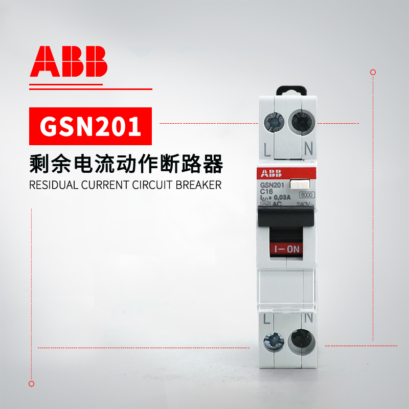 ABB 剩余电流动作断路器 GSN201 L C25 AC30